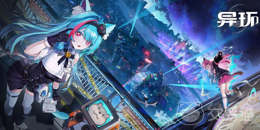 异环最佳阵容推荐 2024高输出高生存主流搭配方案