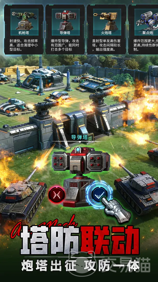 王牌机甲新手开荒攻略 王牌机甲零基础入门到快速上手全流程指南