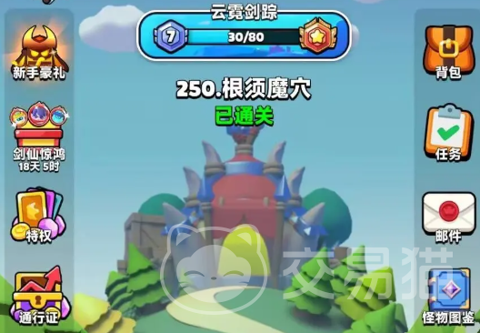 胡闹地牢章节技能选择指南 胡闹地牢各章节技能搭配与优先级推荐