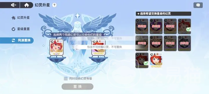 龙魂旅人角色重置攻略 龙魂旅人如何重置角色属性与技能