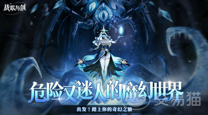 战歌与剑阵容推荐 战歌与剑高胜率搭配与角色组合指南