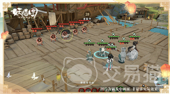 妖错图能自由交易吗 妖错图交易规则与市场流通解析