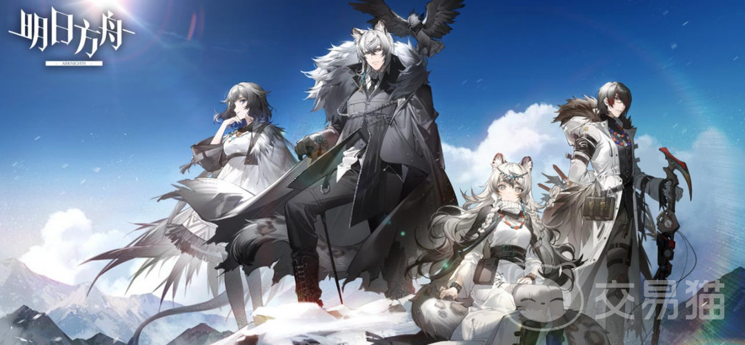 明日方舟买号在哪买 正规的明日方舟买号介绍