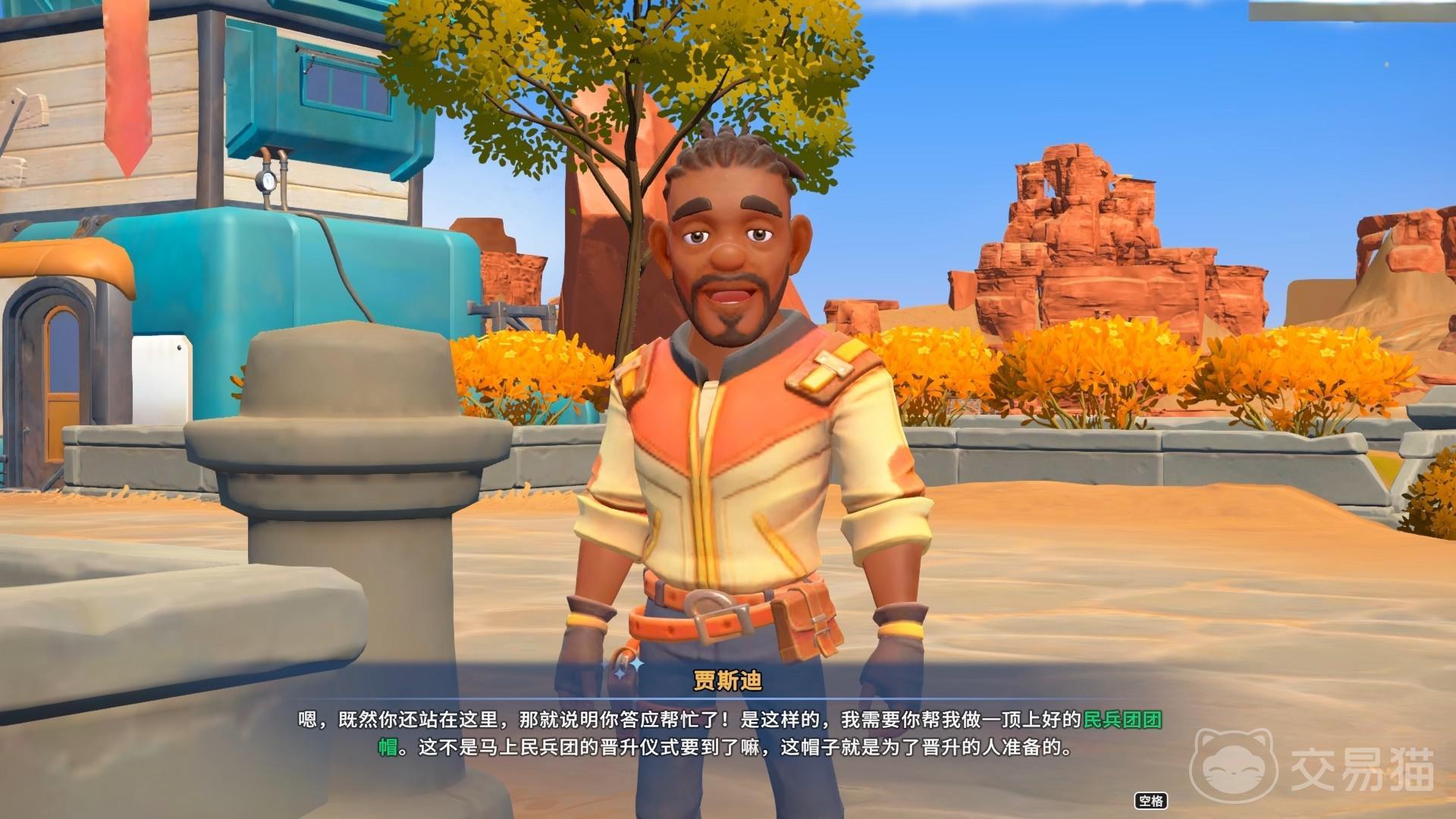 沙石镇时光民兵团晋升式任务怎么完成 沙石镇时光民兵团晋升式全流程通关指南