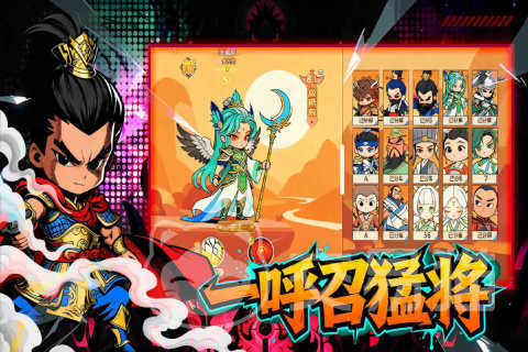 英雄守御上线时间 英雄守御公测日期揭晓