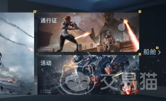 逆战未来赛季通行证获取方式 逆战未来赛季通行证功能详解