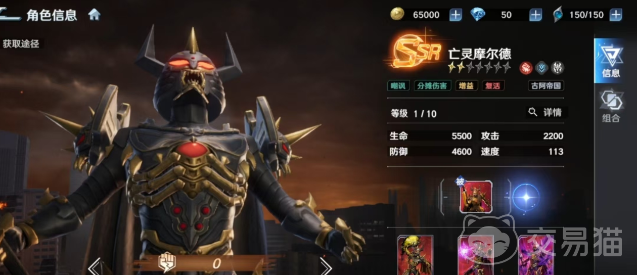 奥特曼光之战士亡灵摩尔德角色解析 亡灵摩尔德战力定位与实战表现深度解读