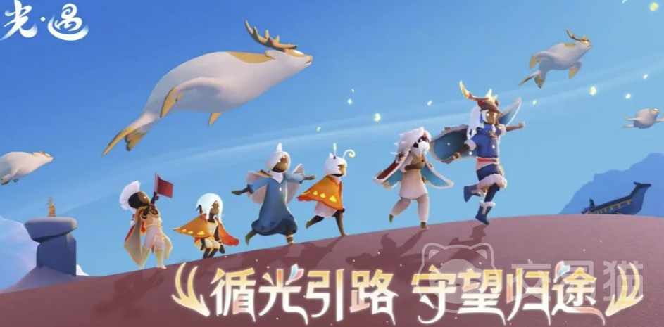 光遇渠道服下载链接汇总及安全交易平台推荐