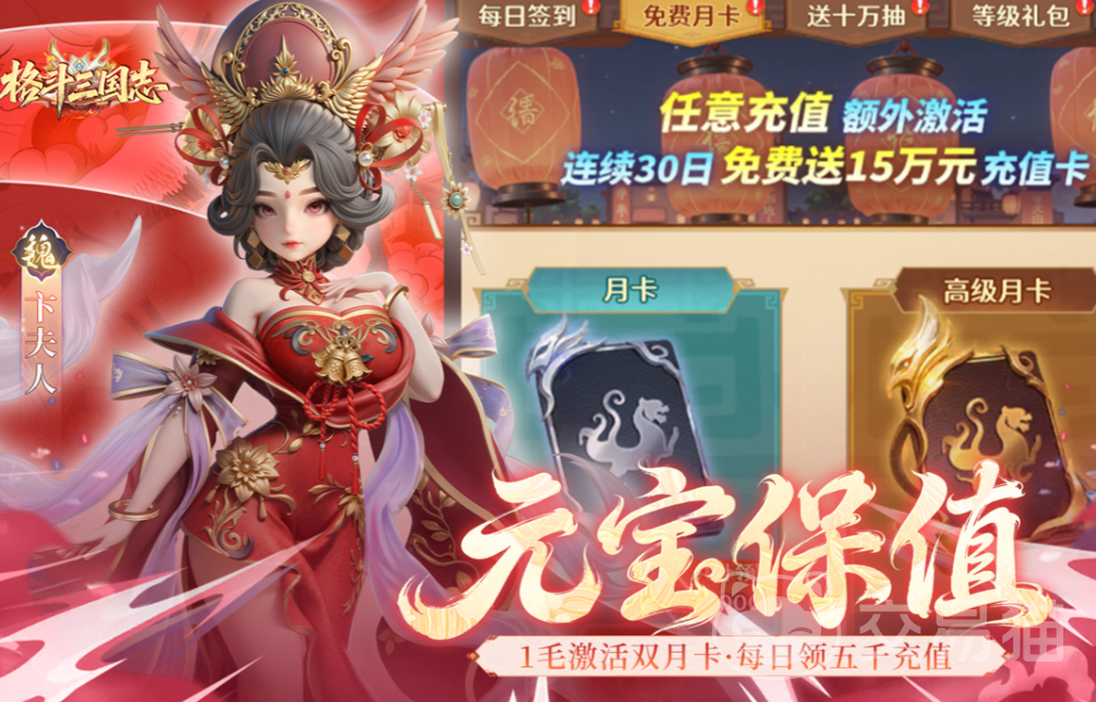 格斗三国志武将图鉴大全 格斗三国志热门武将角色介绍与强度分析