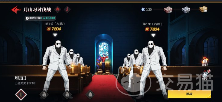 怪物生存战争氪金吗 怪物生存战争是单机游戏吗