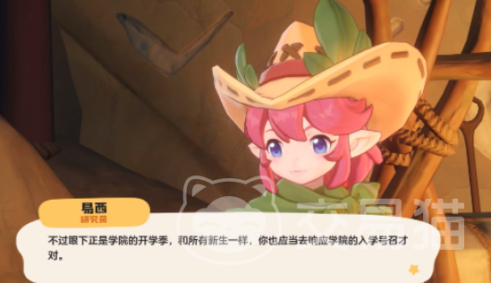 洛克王国世界内测资格申请入口 洛克王国世界内测报名方法与参与渠道