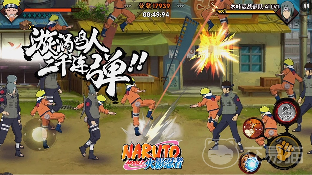 火影忍者手游买号平台推荐：安全可靠的火影买号APP有哪些