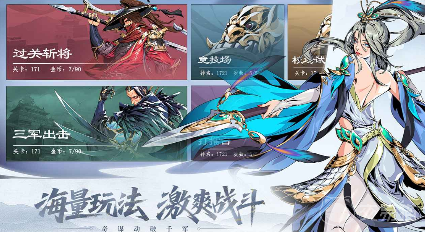 雄心之上美人养成攻略 雄心之上角色培养与颜值提升全指南