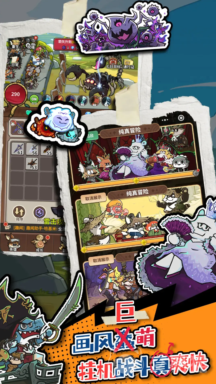 五芒星战记哈基米技能大全 五芒星战记哈基米全技能效果与实战解析