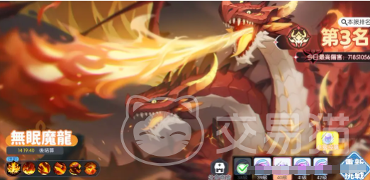 龙魂旅人三头魔龙打法攻略 龙魂旅人高难度Boss应对技巧与阵容推荐