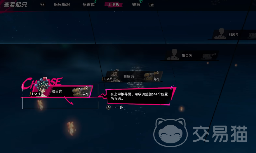 遗忘之海结实链弹炮 遗忘之海链弹炮获取方法与实战技巧