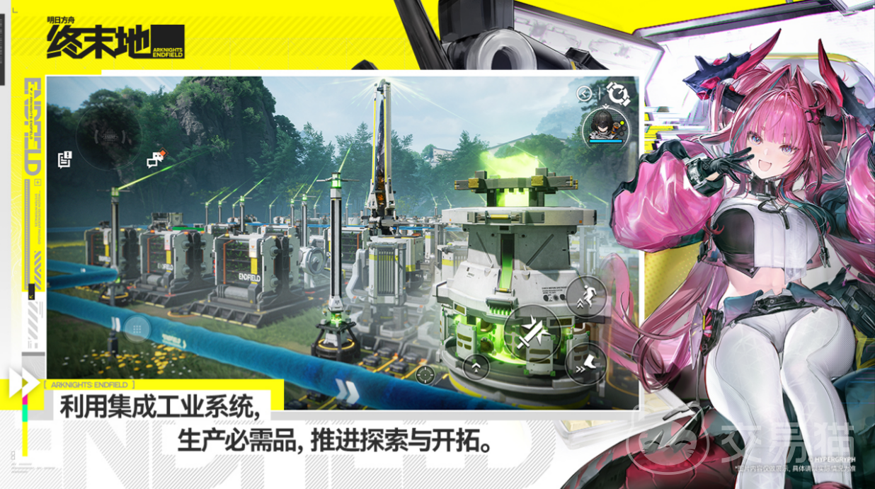 明日方舟终末地衍质源石 明日方舟终末地联动剧情中关键设定解析