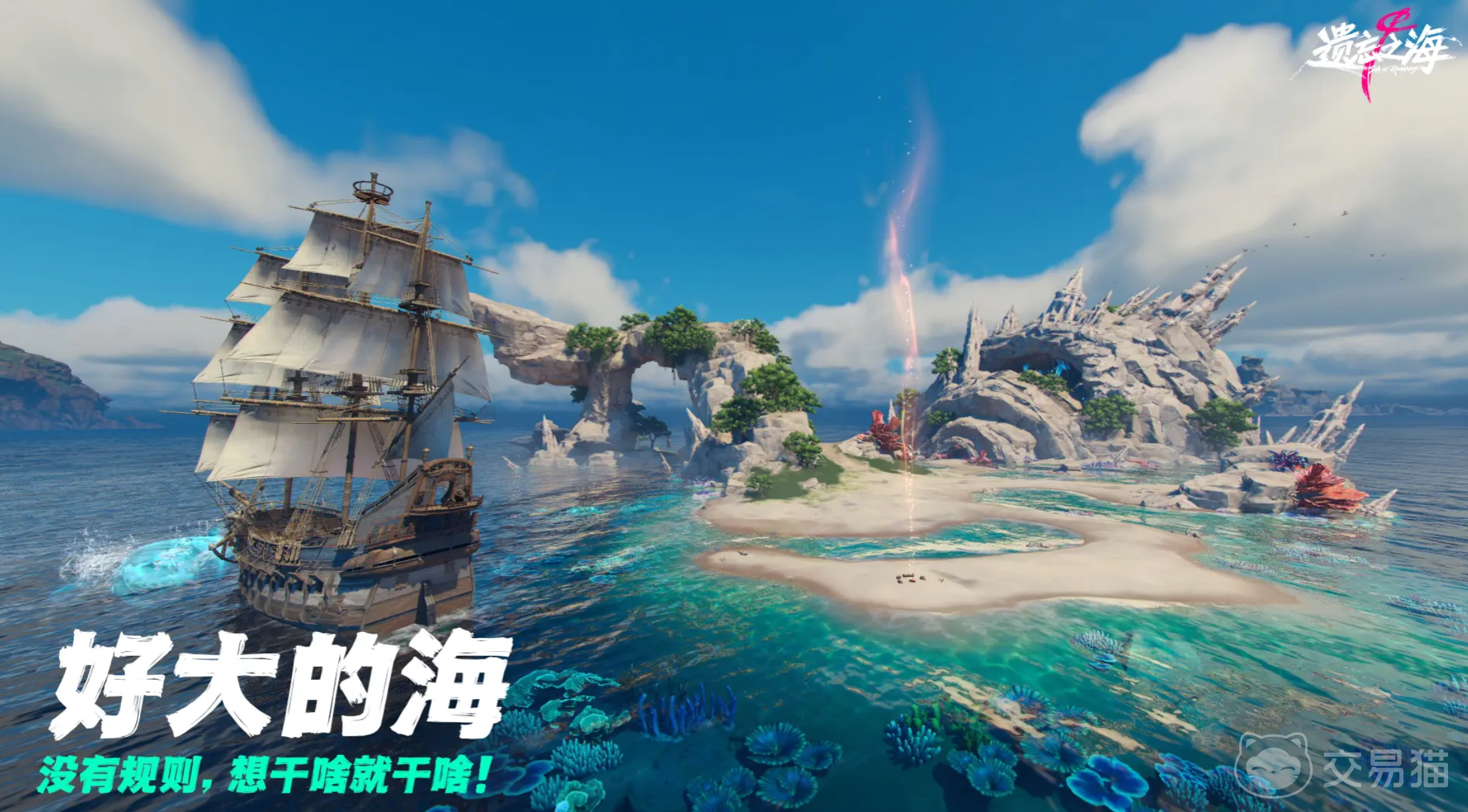 遗忘之海新手入门指南 遗忘之海基础玩法与快速上手攻略