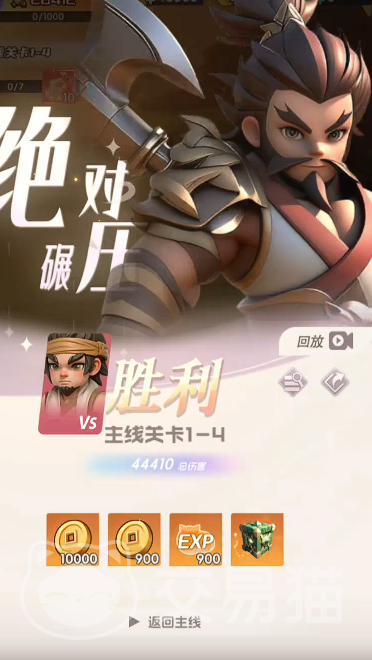 英雄守御是什么游戏 英雄守御游戏类型与玩法详细介绍