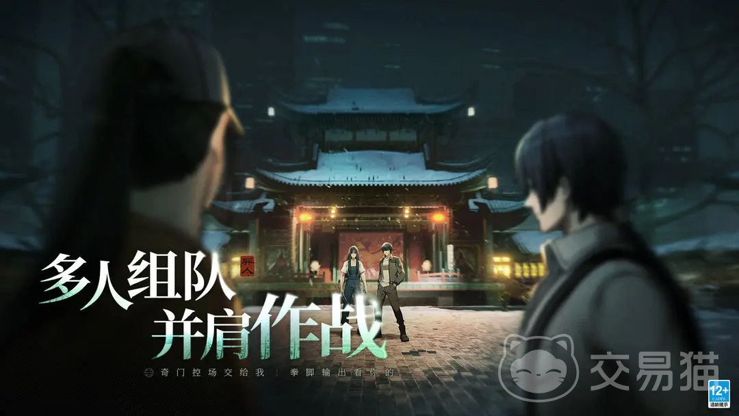 异人之下诸葛青使用攻略 异人之下诸葛青技能连招与实战技巧详解