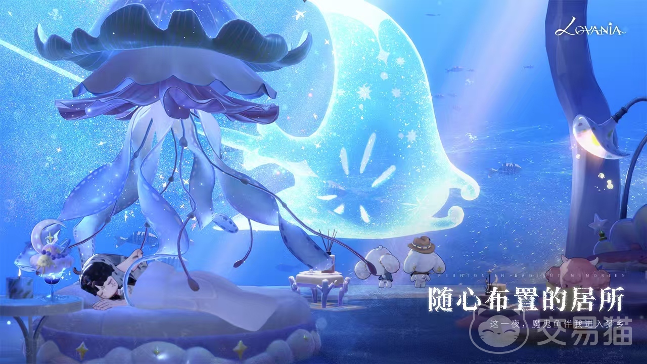 代号Lovania好玩吗 代号Lovania核心玩法与特色系统详解