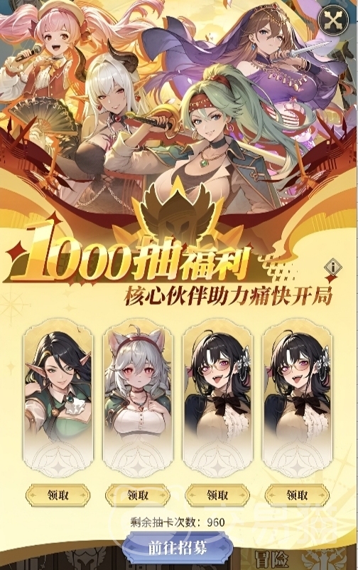 晴空双子千抽开局伙伴推荐 晴空双子新手千抽必选角色指南