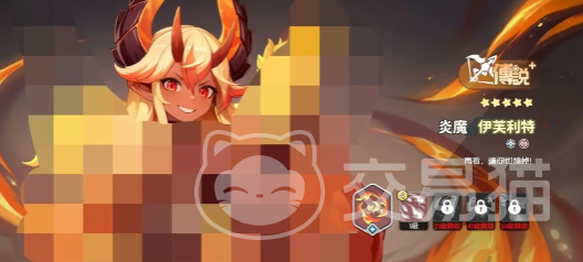 龙魂旅人炎魔奥术队玩法指南 龙魂旅人高爆发速攻流阵容搭配与实战技巧