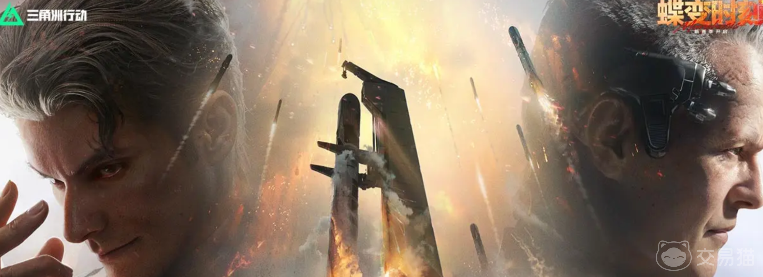 三角洲买号平台推荐 三角洲账号去哪个平台交易好