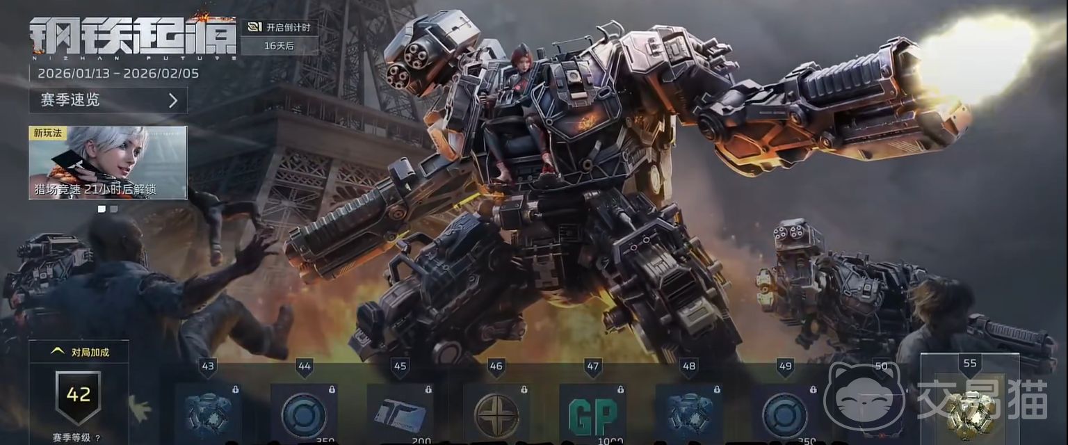 逆战未来赛季清除物品汇总 逆战未来赛季哪些道具会被移除