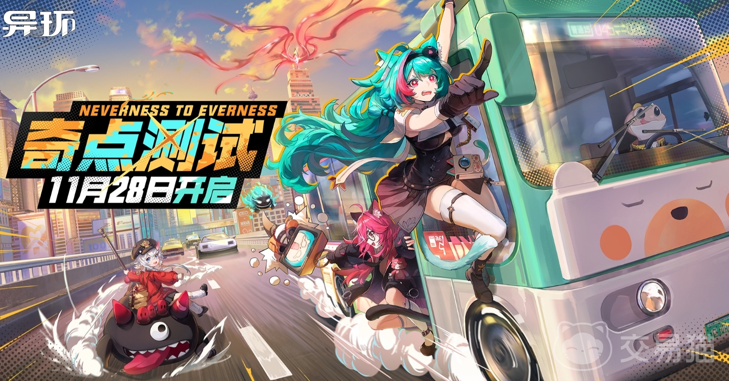 异环手游角色大全 异环手游当前强势角色推荐