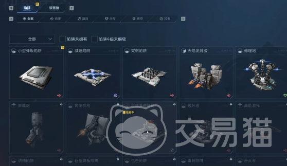 逆战未来陷阱怎么解锁 逆战未来陷阱详细解锁步骤与条件说明