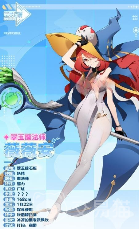 空灵诗篇薇薇安技能解析 空灵诗篇薇薇安技能机制与实战应用指南