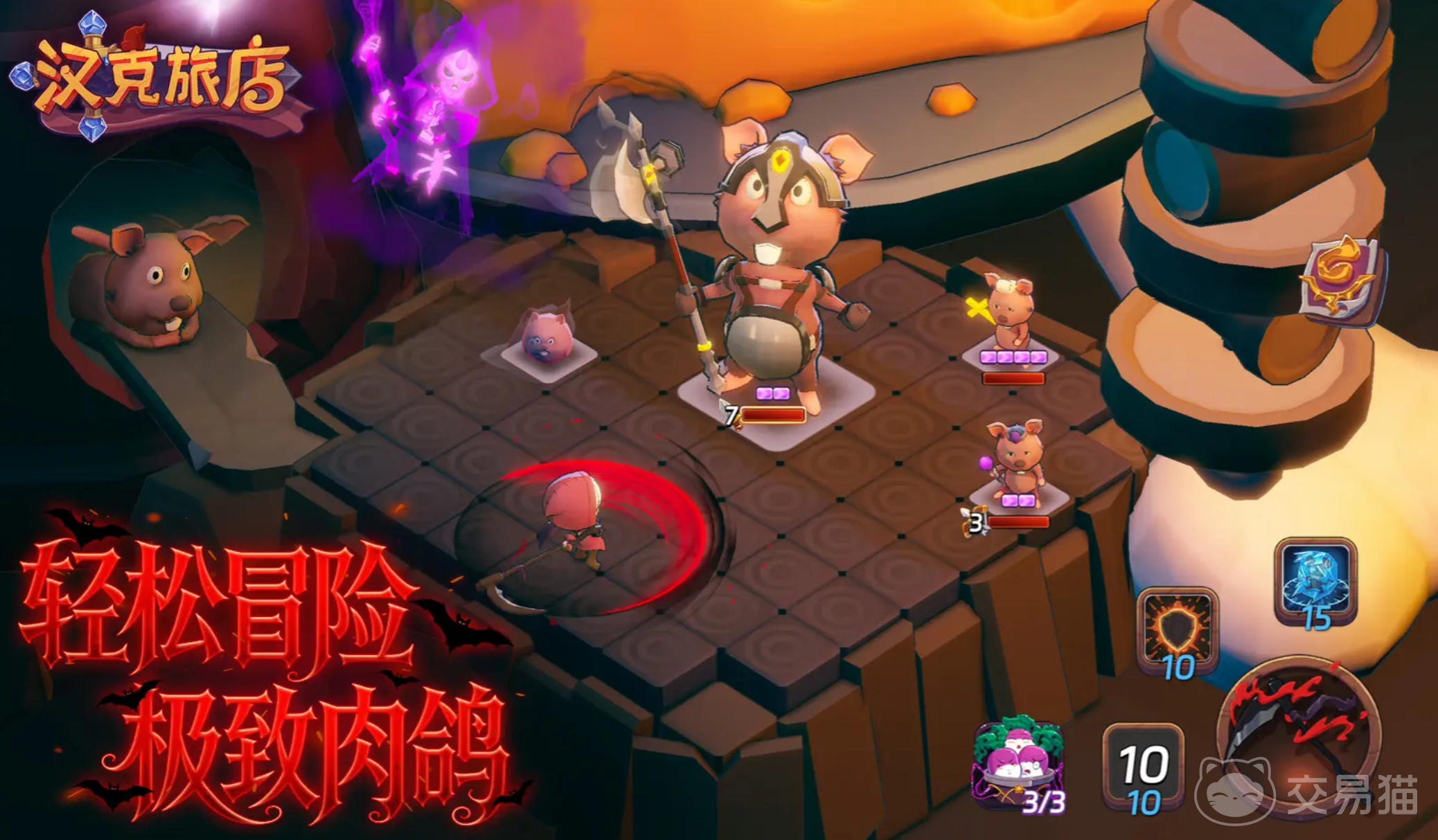 汉克旅店超级英雄星石选择指南 汉克旅店星石搭配推荐与实战解析