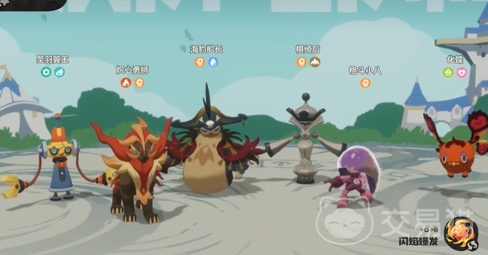 洛克王国世界风墙雨天武队强度分析 洛克王国世界风墙雨天武队实战表现与搭配推荐