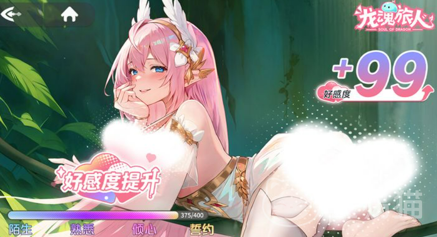 龙魂旅人妖精仙后强度解析 龙魂旅人妖精仙后实战表现与阵容适配深度评测