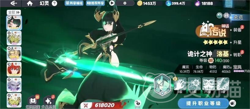 龙魂旅人洛基强度解析 龙魂旅人洛基实战表现与角色定位深度评测