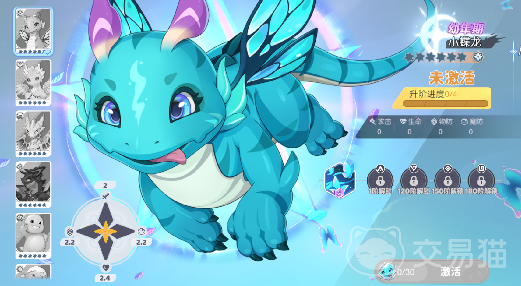 龙魂旅人PVP阵容搭配推荐 龙魂旅人三套高胜率实战阵容详解