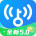 WiFi钥匙 官方正版
