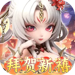 格斗三国志0.1折送双20星神将