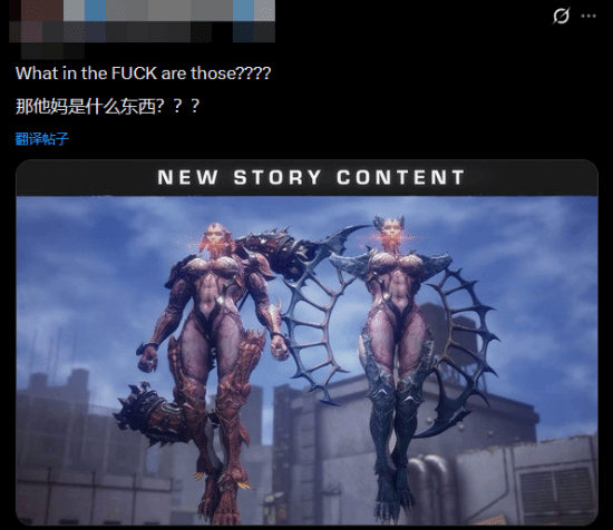 忍龙4DLC新"大雷"敌人"吓哭"玩家！兄弟你是真饿了