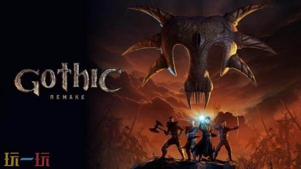 开放世界RPG《哥特王朝1重制版》将于6月5日推出