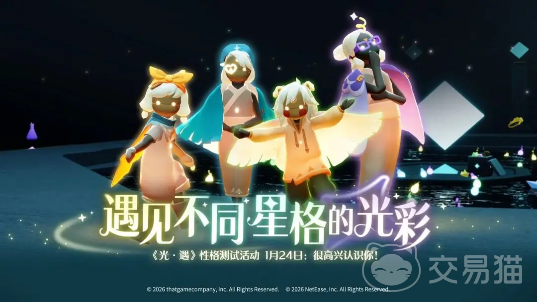 网游账号交易平台哪个好 靠谱的网游账号交易平台推荐