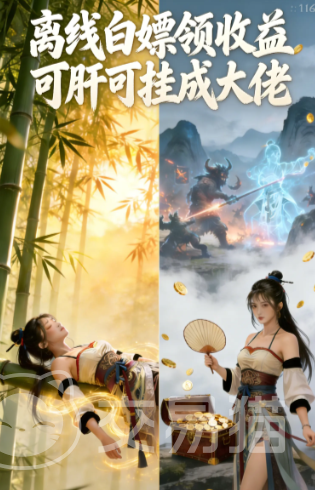 我的武功无限突破公测时间一览｜我的武功无限突破已开启公测了吗