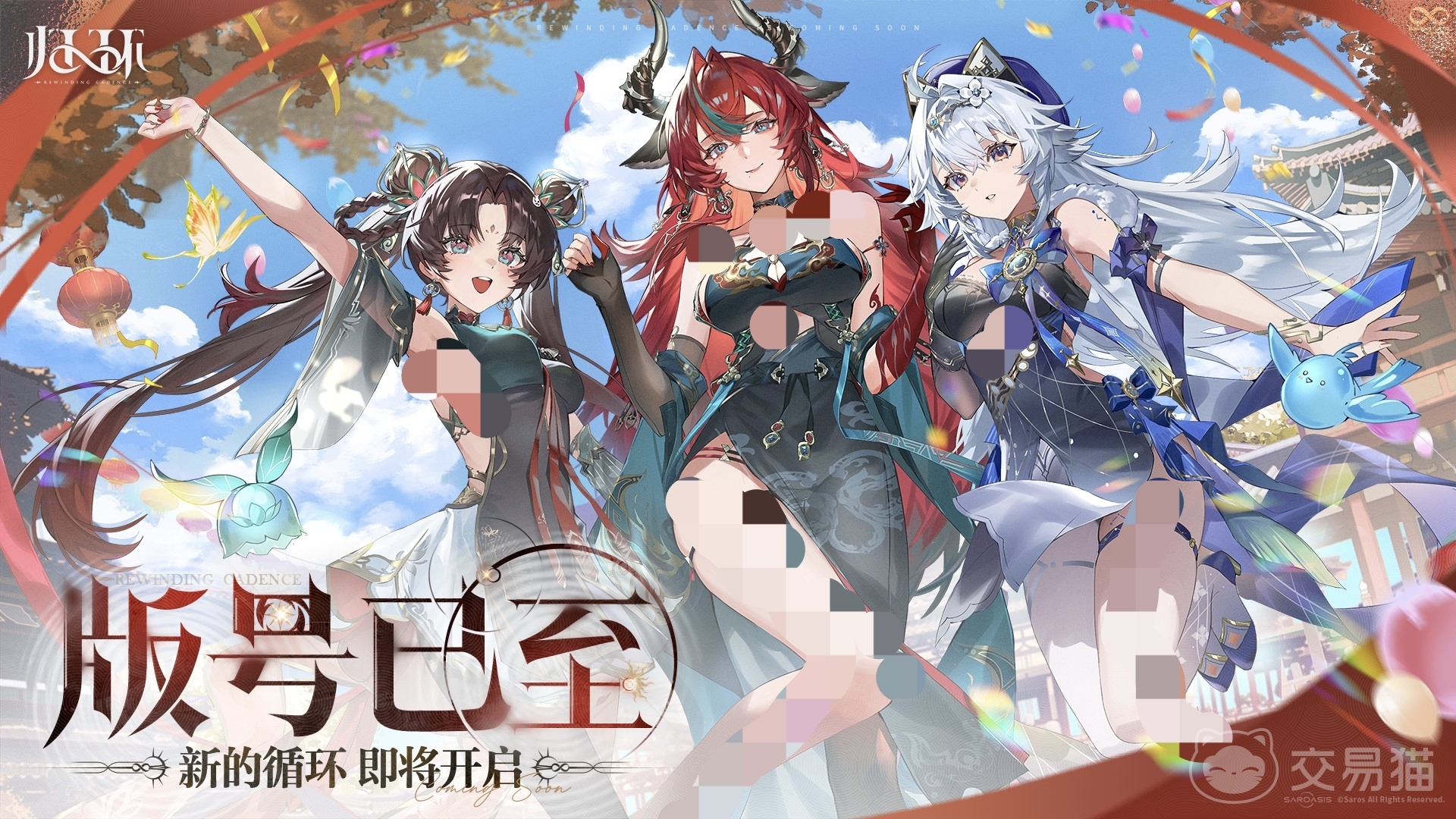 归环什么时候上线 归环上线时间及玩法详细介绍