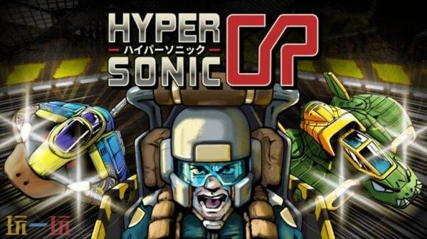 反重力竞速游戏《Hypersonic GP》将登陆Steam平台