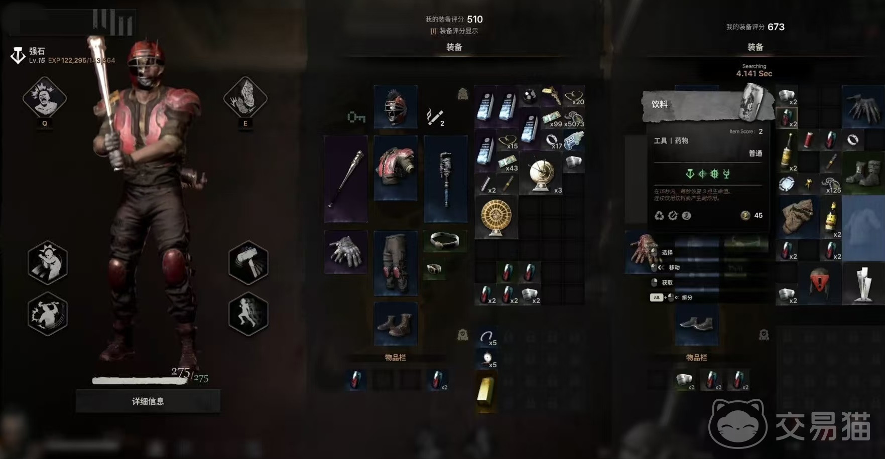 午夜行者强袭者 午夜行者强袭者玩法详解与实战技巧指南