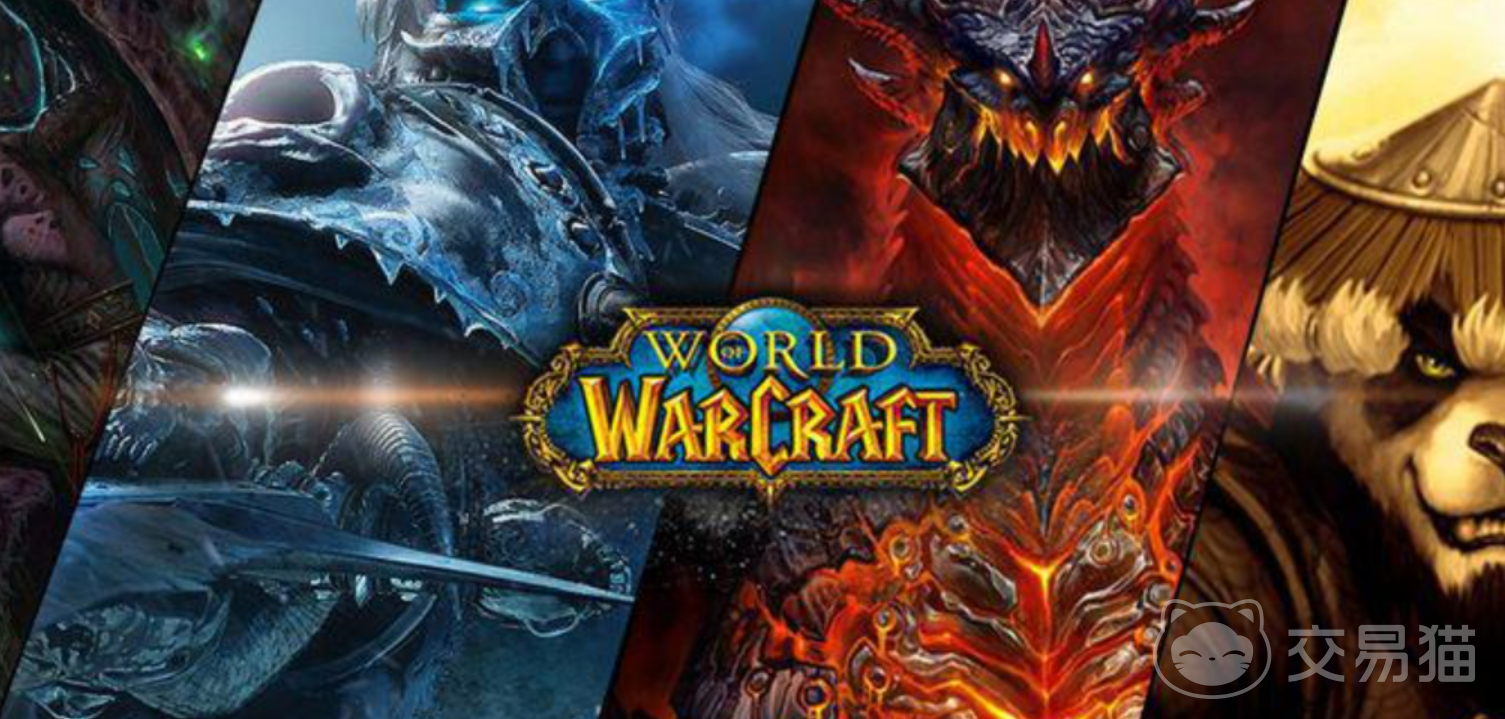 魔兽世界金币交易平台推荐 魔兽世界账号去哪个平台交易好