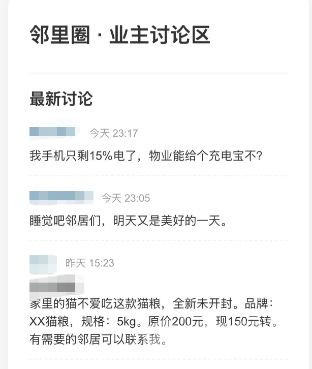 停电谜夜兑换码获取方法 停电谜夜礼包码分享汇总