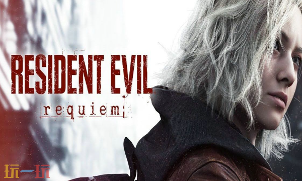 《生化危机9》支持双视角自由切换，卡普空分享设计理念