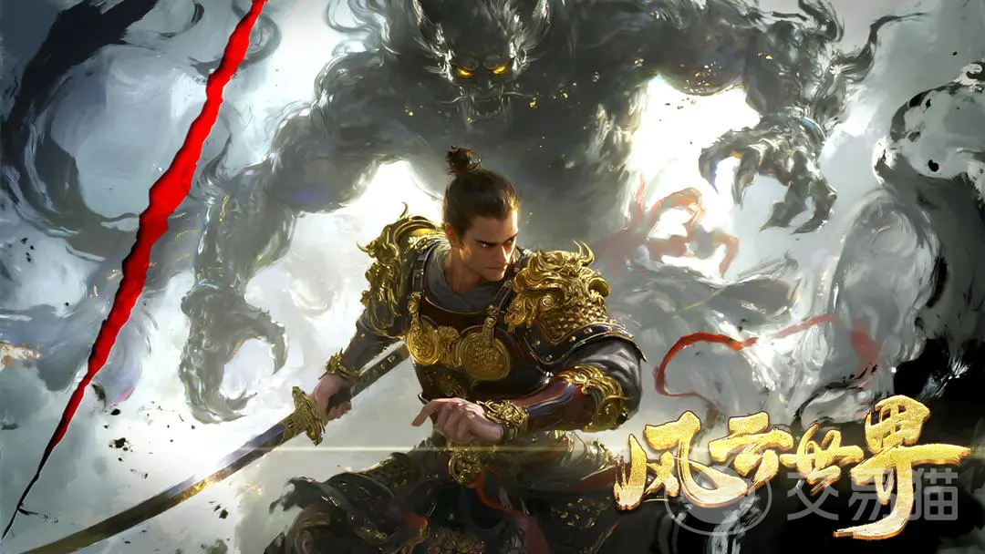 风云世界手游公测时间 风云世界手游全平台公测上线日期汇总